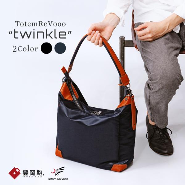 ���� �A�[�g�t�B�A�[ ARTPHERE �����V�����_�[ �V�����_�[�o�b�O �����Y �i�C���� �L���� �u�����h Totem Re Vooo �g�[�e�����{�[