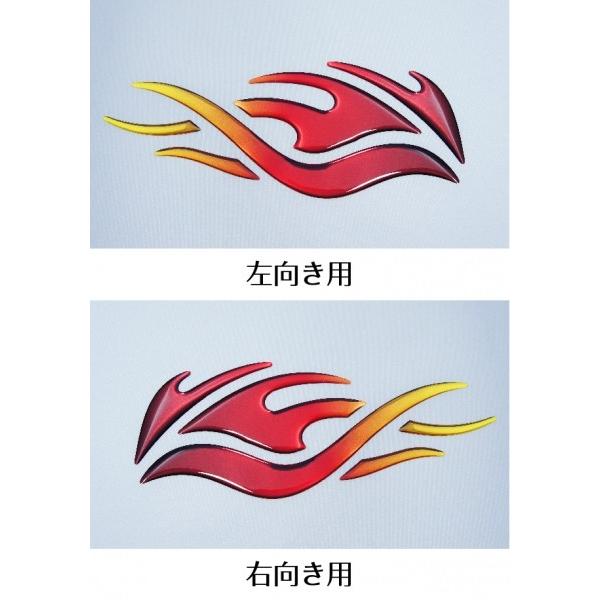 3dステッカー ファイヤーステッカーcタイプ 左右セット 全4色から F003 Fire Set 雫屋 通販 Yahoo ショッピング