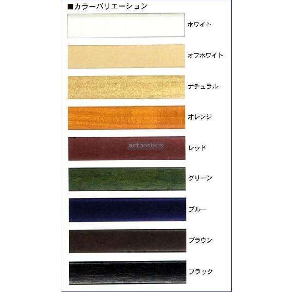 出荷区分A】特寸1050mm【ステインパネル】木製ポスターフレーム/フォト