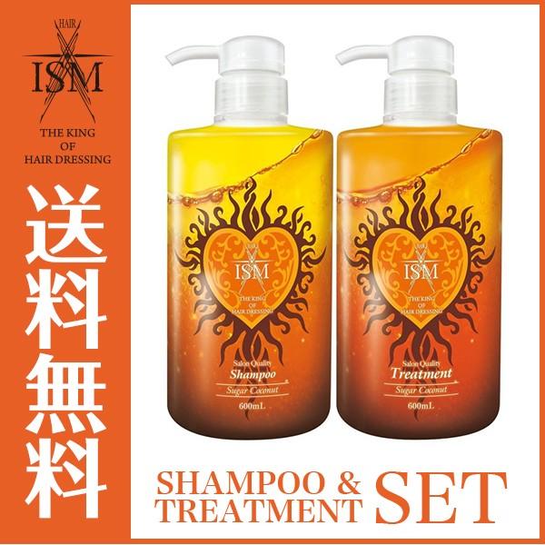 セット Ism イズム Ayumi Hamasaki サロンクオリティーヘアケア シャンプー トリートメントセット シュガーココナッツ 各600ml Buyee Buyee Japanese Proxy Service Buy From Japan Bot Online