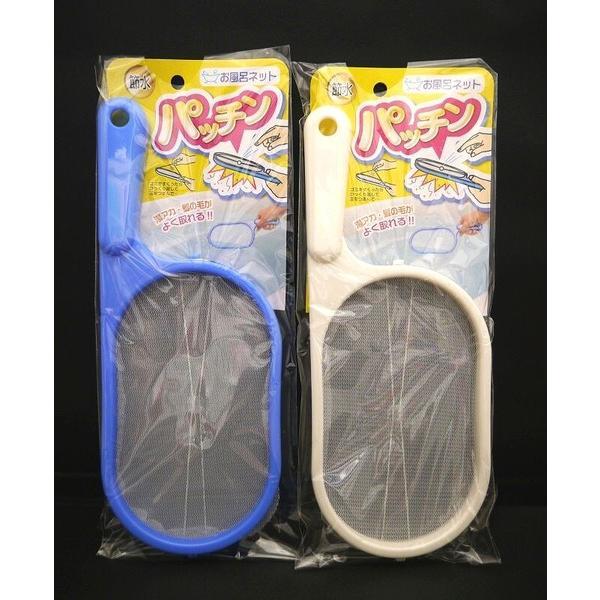 パッチンお風呂ネット ゴミすくいネット 色指定不可 100均