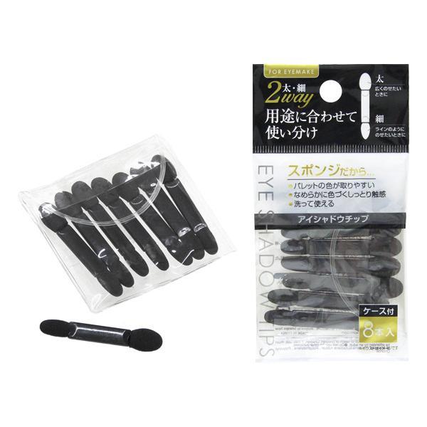 太&amp;細 用途によって使い分けできますスポンジなのでパレットの色が取りやすいなめらかに色づくしっとり感触洗って何度も使用可能ですパッケージ：約12.8×6.8×0.5cmチップ全長：約5cmケース付・8本入