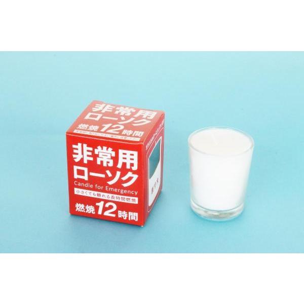非常用ローソク　燃焼12時間　防災グッズ 100均
