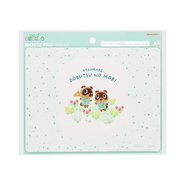 あつまれ どうぶつの森 マウスパッド グリーン