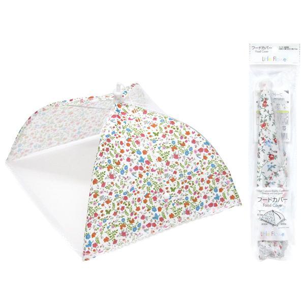 レトロな花柄の食卓カバーです食事をほこりなどから守りますラップいらずのエコなキッチンパラソル花柄2種類　柄はお選びできません使用時サイズ：約30×30×高さ18cm