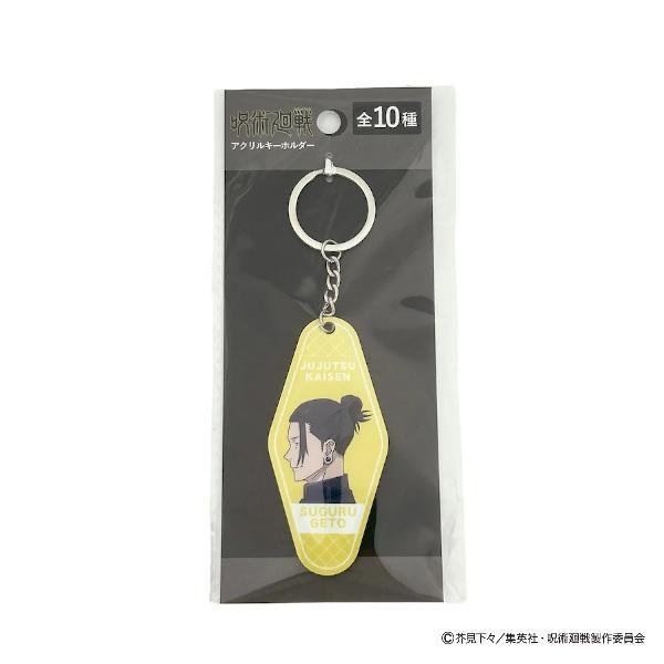アニメ 呪術廻戦 懐玉・玉折 夏油傑 アクリルキーホルダー