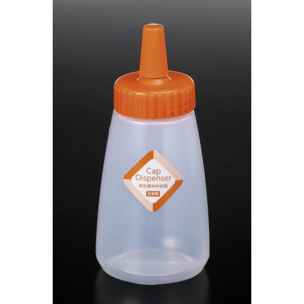 キャップ付き液体調味料用のディスペンサーですドレッシングやケチャップ・マヨネーズ・ソース類、醤油などの保存に便利な商品です。容量：約230mlサイズ：約φ6.4×14.4cm
