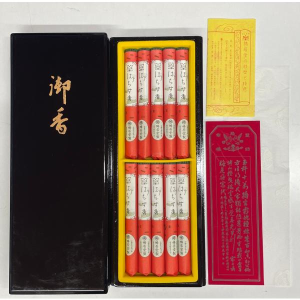 artrenge_kyukyodo-hachisu