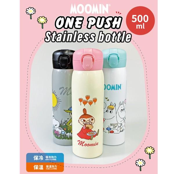 MOOMIN ムーミン 保冷 保温 ワンプッシュステンレス水筒 500ml アイボリー