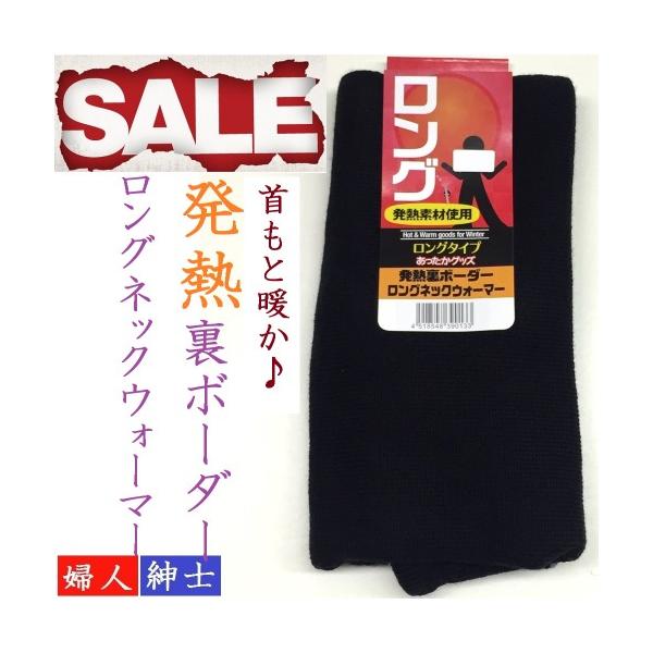 高品質なネックウォーマー品質・素材ともしっかりしておりクオリティーの高い商品です内側ボーダーなので、裏返しても使えて便利ですサイズ (平置き) 縦 約33cm 横 約24cm素材 アクリル85%・ポリエステル10%・レーヨン5%