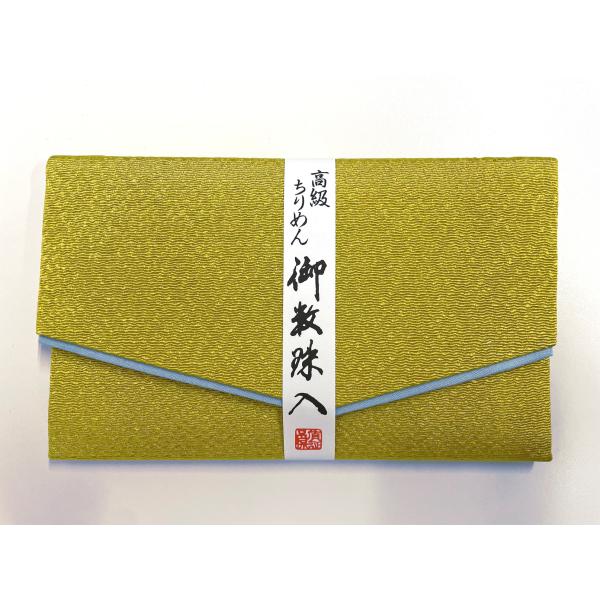 日本製の高級お念珠入れです固めの素材なので折れ曲がることなくバッグに入れることが出来ます。中に仕切りがあり、数珠以外も収納できてとても便利ですサイズ：約9cm×15cm素材・仕様：ちりめん レーヨン マジックテープ付き＊2枚目以降の画像は仕...