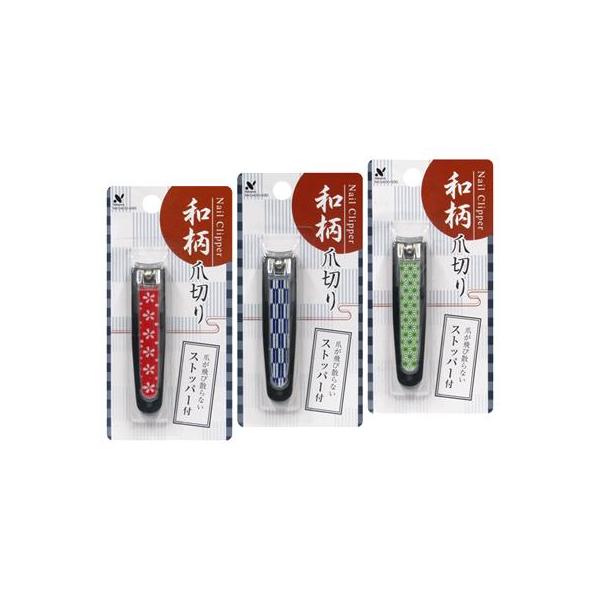 和柄がおしゃれな爪切りです。爪が飛び散らないストッパー付サイズ：本体・約8x1.8cm　刃先幅・約1.6cm