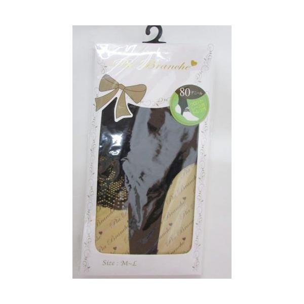 Pia Branche フロント レース トレンカ ブラック 80デニール M-L