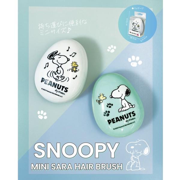 SNOOPY スヌーピー SARA ミニヘアブラシ ホワイト