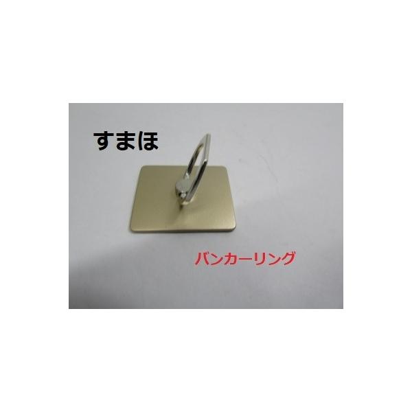 スマホ バンカーリング 粘着シートを貼るだけ ゴールド