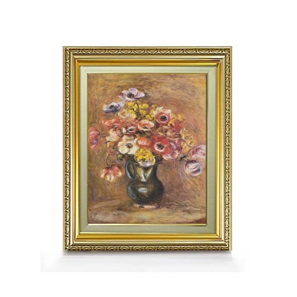 ルノワール 複製画 アネモネ
