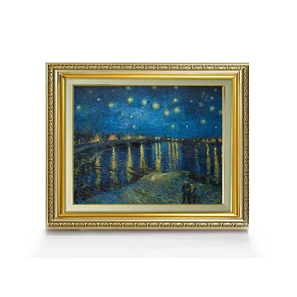 ゴッホ ローヌ川の星月夜 F6 【油絵 直筆 複製画】【布張り