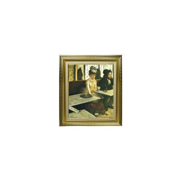 エドガー ドガ カフェにて ｆ８ 油絵 直筆 複製画 布張りキャンバス 額縁付 絵画 販売 8号 油彩 人物画 598 524mm 送料無料 Buyee Buyee 日本の通販商品 オークションの代理入札 代理購入