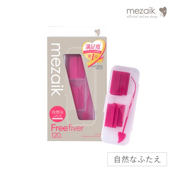 ・メザイクのファイバー材は、縮む力でふたえを形成します。 ・人の皮脂とまじわることで粘を強化するので、素肌につけている時間が長いほど自然なふたえラインになっていきます。 ・シリコンで覆われた中に極細粘着繊維のファイバー材が入っており、引っ張...