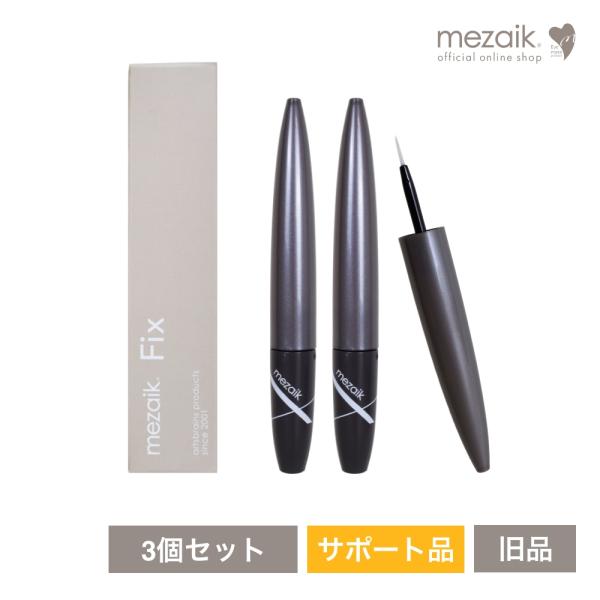 【旧タイプ】こちらはリニューアル前のFixです。メイクの後からふたえが作れる　ふたえキープ力を高める密着下地剤一日崩れないふたえをキープするふたえ下地剤少量をふたえラインに塗ってから、ファイバー やテープを貼ると、メイクをコートし1日崩れな...