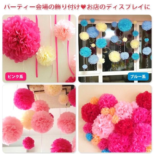 ペーパーフラワー キット フラワーポンポン セット 結婚式 二次会 誕生日会 ウエディング バースデー パーティー 飾り付け 大きい ペーパーポンポン Buyee Buyee Japanese Proxy Service Buy From Japan Bot Online
