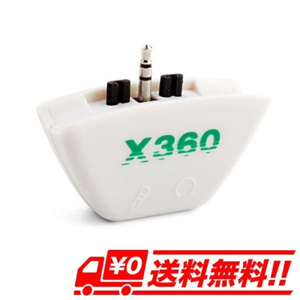 ヘッドセットコンバーター XBOX360 ヘッドセット コンバーター