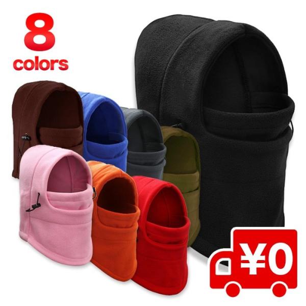 6way ロング丈 ネックウォーマー フェイスマスク 防寒 防風 多機能 スノーボード スノボ 防寒マスク バイク フリース素材 メンズ レディース 男女兼用 Buyee Buyee Japanese Proxy Service Buy From Japan Bot Online