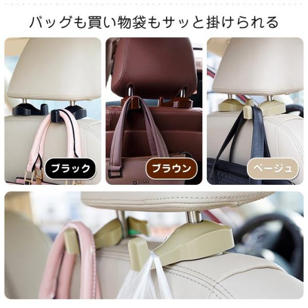 2個セット 車用 フック ヘッドレスト 荷物掛け クルマ用 シートフック カーフック ゴミ袋 便利 買い物 お出かけ 荷物 カー用品 Buyee 日本代购平台 产品购物网站大全 Buyee一站式代购 Bot Online