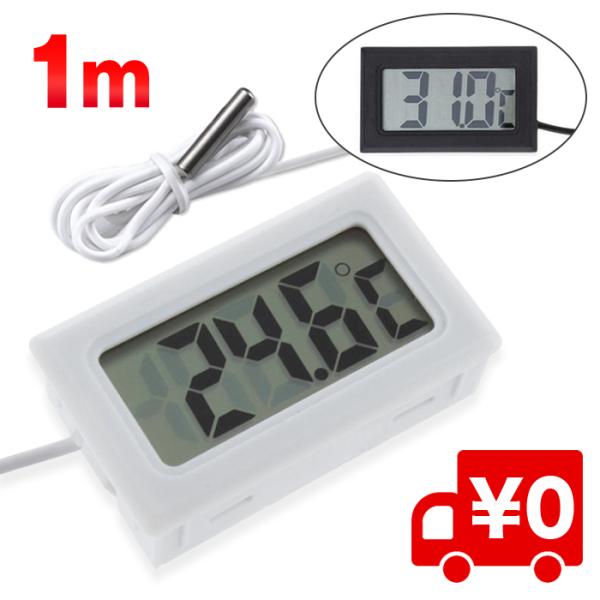 水槽 水温計 温湿度計の人気商品 通販 価格比較 価格 Com