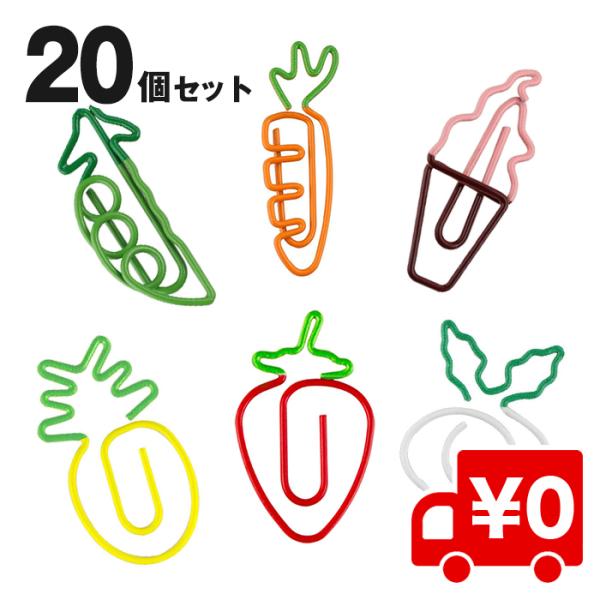 ペーパー クリップ おしゃれ 文房具 文具の人気商品 通販 価格比較 価格 Com