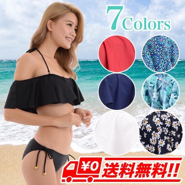 新品未使用タグ付き　オフホワイト　ARROWS PATTERN 水着 3020cc21bae38c4466d6c2357e5f2d