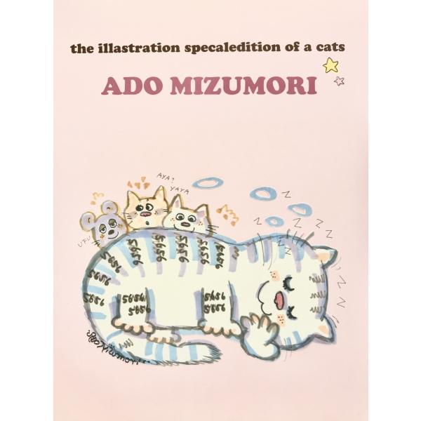 水森亜土ちゃん イラスト ポストカード集 ネコの本 数量限定 アートサロン和錆 通販 Yahoo ショッピング
