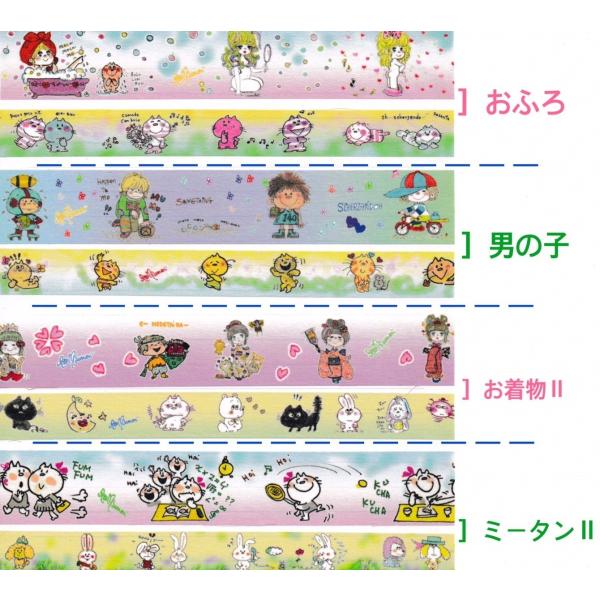 かわいい水森亜土ちゃんの新作マスキングテープ♪第２弾貼るだけでかんたんに 自分だけの空間演出ができちゃいます。ノートやメモ帳、お部屋の壁や家具のアクセントに、 アートフレームなどなど、使い方いろいろ！簡単に貼ってはがすことが出来ます。【大小...