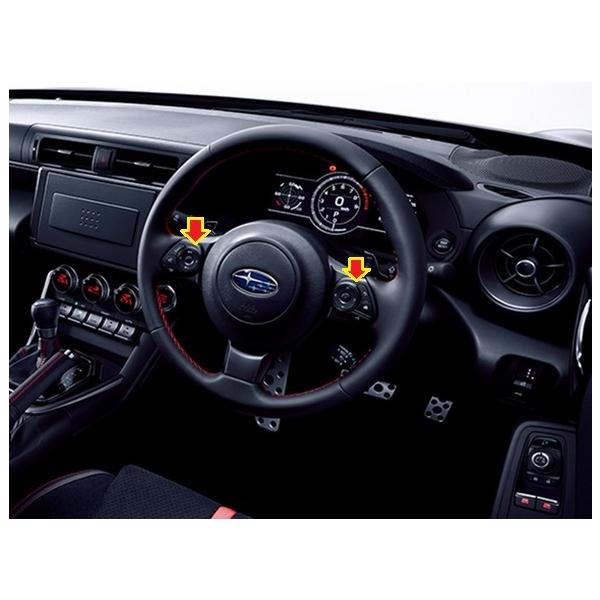 スバル純正 ステアリングスイッチ BRZ・ZD】ステアリングスイッチ（AT車用）【スバル純正