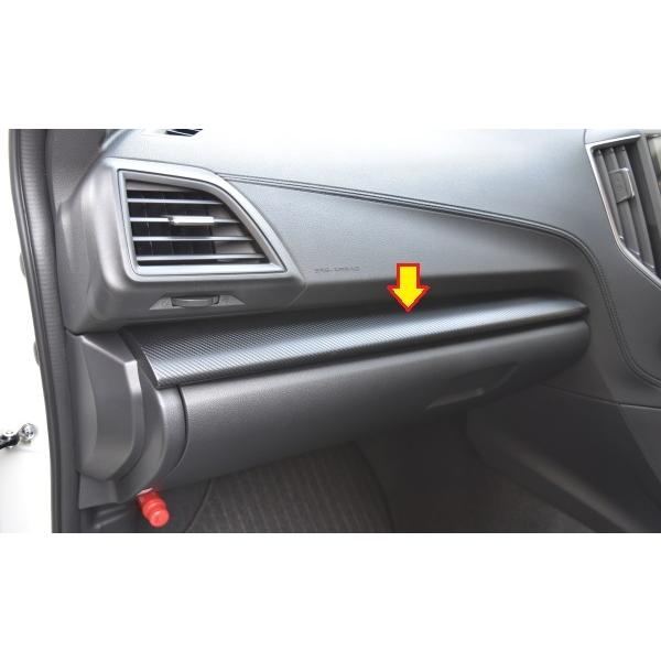 SUBARU 【インプレッサ・GK/GT】1．6i-L用 インパネパネル