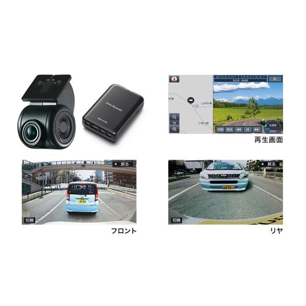 【サンバーバン・S700B/S710B】前後方録画対応ドライブレコーダー（ナビ連動用）【スバル純正】★08671F1000