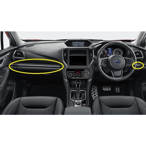 SUBARU 【フォレスター・SK】インパネパネル（シルバー