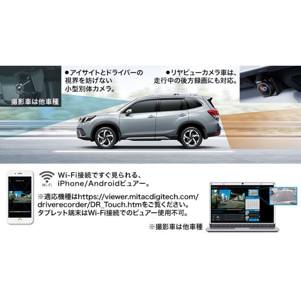 【フォレスター・ＳＫ】ドライブレコーダー【スバル純正】★H0013VC300