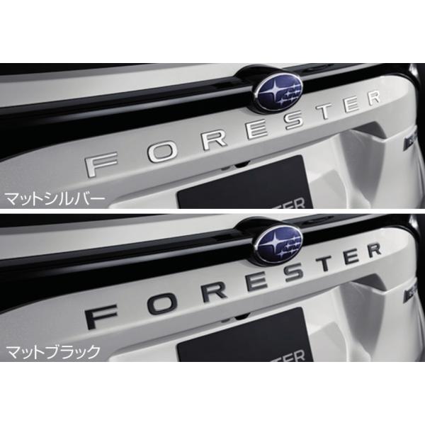【フォレスター・ＳＬ】レターマーク【スバル純正】★J1217SL100(シルバー)またはJ1217SL110(ブラック)