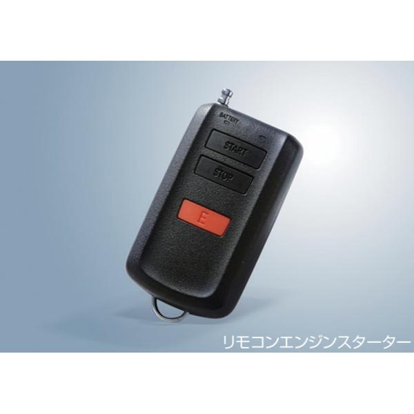 【フォレスター・ＳＬ】リモコンエンジンスターター【スバル純正】★H0017SL000
