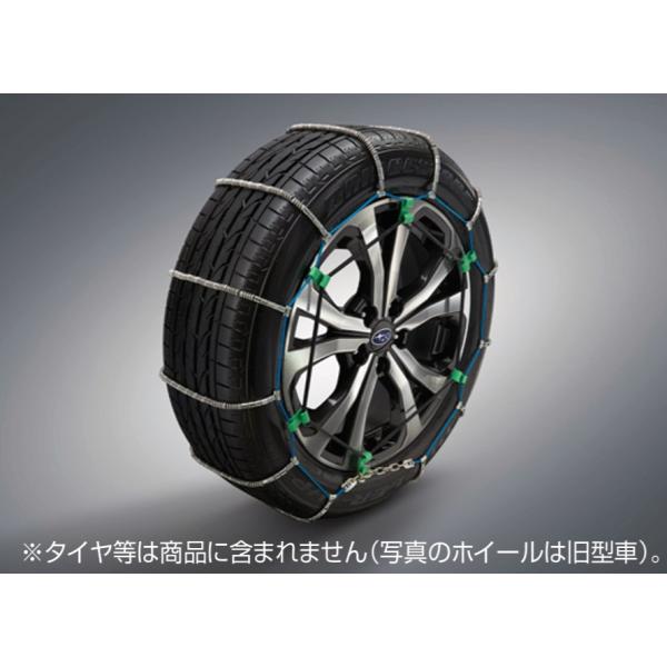 SUBARU（スバル） 【フォレスター・SL】スプリングチェーン（Premium