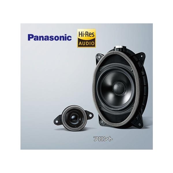 スバル純正 オプション パナソニック 音の匠 スピーカー スバル純正 オプション パナソニック 音の匠 スピーカー - メルカリ