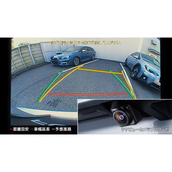 SUBARU（スバル） 【レヴォーグ・VM】リヤビューカメラ【スバル純正
