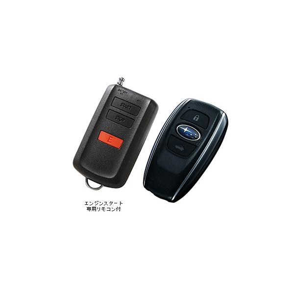 【ＳＵＢＡＲＵ・ＸＶ／ＧＴ】リモコンエンジンスターター・スバル純正部品／スバルパーツ