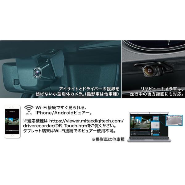 SUBARU 【SUBARU・XV／GT】ドライブレコーダー