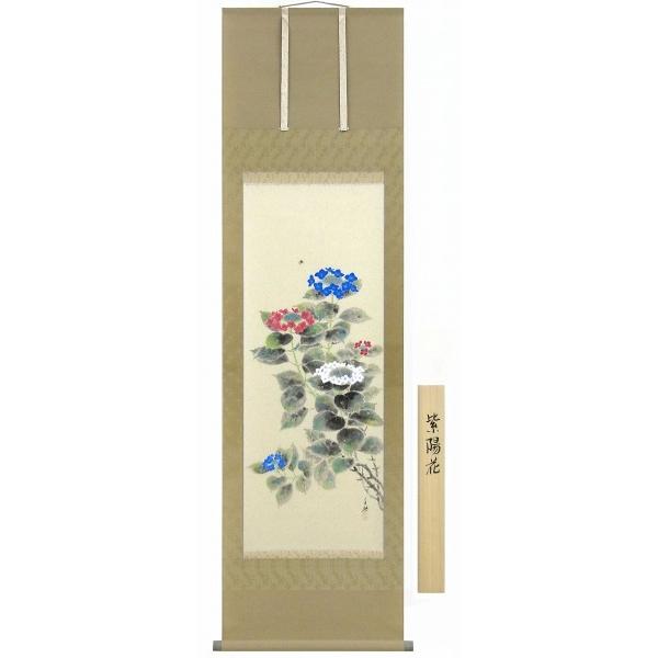 久芳白映 紫陽花 日本画 掛け軸 新品 Buyee Buyee 提供一站式最全面最專業現地yahoo Japan拍賣代bid代拍代購服務bot Online