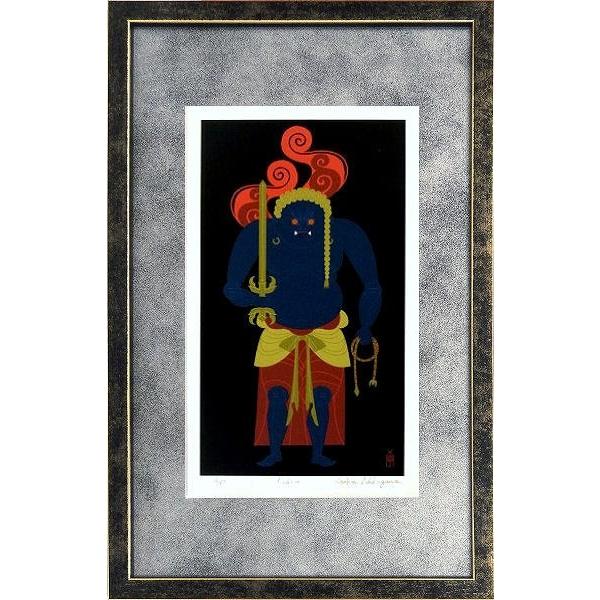 中川学 不動明王 ジクレー 絵画 額付 新品 版画 アート静美洞 通販 Yahoo ショッピング