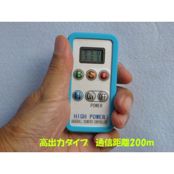 ◆高出力タイプ無線リモコン（通信距離200m）下記商品の専用リモコンです。交換用としてご使用下さい。（新規にカウントボードをご購入の場合リモコンはセットに含まれています）◆マイコン制御でカウント操作は簡単です！　（ストライクボタン３押下でア...