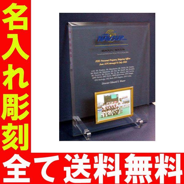 退職記念プレート パナソニック 非売品 退職記念プレート パナソニック