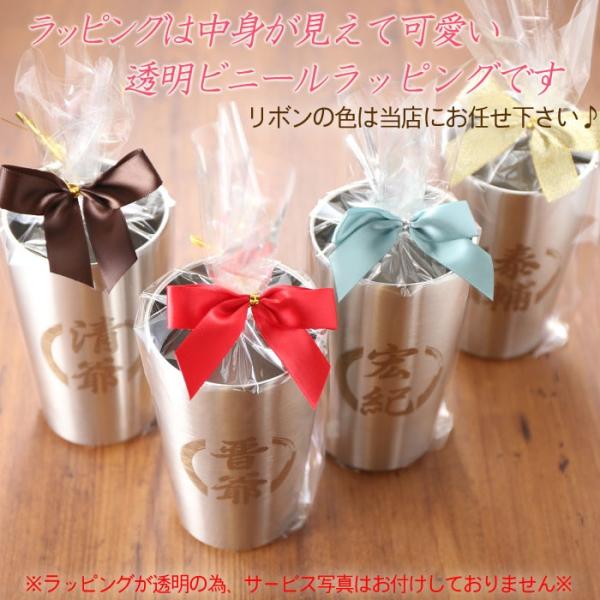 タンブラー 名入れ 金文字 真空 ステンレスタンブラー 父の日や誕生日に 名前入り 名入れギフト 固定デザイン Buyee Buyee Japanese Proxy Service Buy From Japan Bot Online